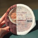 하루 2끼로 저속노화 시작하기 내돈내산 드시온 귀리렌틸콩곤약밥 당뇨밥으로 선택