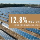 한성2태양광발전소 이미지