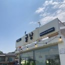영릉로 | 여주에서 느끼는 제주도 ‘카페귤낭’ 내돈내산 후기