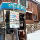 남북약국 이미지