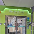 함박비류도서관 이미지