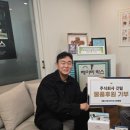 주식회사 깃털 이미지