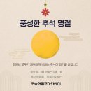 조승현골프아카데미