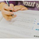 문해와수리판교운중본원학원 | 산운초 논술학원 지금 쌓는 사고력 수능까지 갑니다