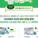 다비치안경 동래수안역점 이미지