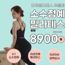 필라테스 지금 이미지