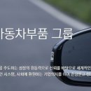 (주)에스엘미러텍 네이버블로그