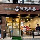 안암역 3번출구 이미지