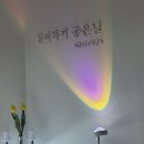 옥산프라자 | [후기] 산본역 데이트 놀거리 &#34;그리고 드로잉 카페&#34;