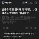 루팡 이미지
