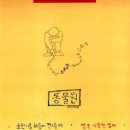 “흐린 가을 하늘에 편지를 써” 이미지