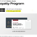 원탑하이테크 | Q6etron 블랙 실출고 후기, 8월 막바지 프로모션입니다!