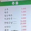 뽕스토리 이미지