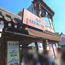 경주 황리단길 디저트 내돈내산 반카이막 후기