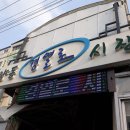 양동경열로시장 이미지