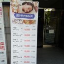 4122 | 대전 탄방동 타이마사지 일랑 타이마사지 커플마사지 '낙낙!'