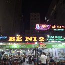 한잔해가라오케 이미지