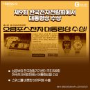 올림포스전자 이미지