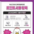 스타포인트 안경원 이미지