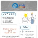(주)이알에스 - 1851 | (주)이알에스