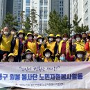 월봉경로당 이미지