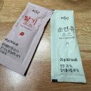 [설빙 구의점] 순수 요거 생딸기 빙수 배달의 민족 배달 후기:)