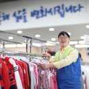 행복을 주는 스토어