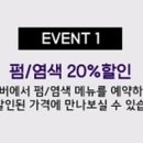권홍헤어 이미지