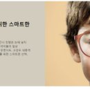 이노티안경원(초전점) 이미지