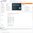 수정이화약국 | 역전이화약국 내가 내 약국을 비추했다 이런 낭패가 있나