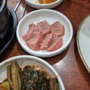 양재골홍어