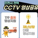 시민CCTV 이미지
