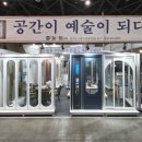 공간늘품디자인