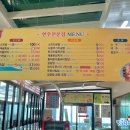 배둔한우마을 이미지