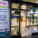앤당구장 네이버블로그