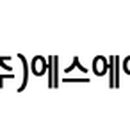 주식회사 에스에이치이앤티 이미지