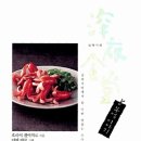 부엌이야기 이미지