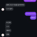 위닝헤어 | 240921 아이유 월드투어 H.E.R. 앵콜콘 '더 위닝' 후기