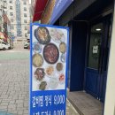 동인동으로간돼지 | 대구 북구 태전동 동인동으로 간 돼지