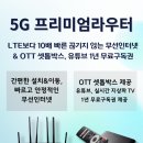 미래고속관광(주) 이미지