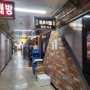 추억의 7080 호프