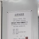 서진풍천장어 이미지