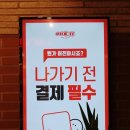 온 오프(ON.OFF) 이미지