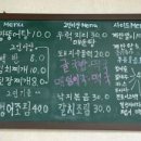 채동선로 이미지