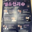 PGDC - 사람들의 취미가 새로운 직업과 창업으로 이어지고 있다. 무엇을 구상할 수 있는가?