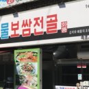 덕산면033 티스토리