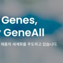 (주)진올바이오테크놀러지 이미지