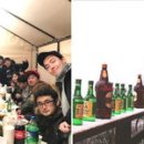 소맥파티