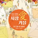 양동수산시장1 이미지