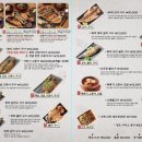 달빛에구운고등어 평택송탄점 이미지